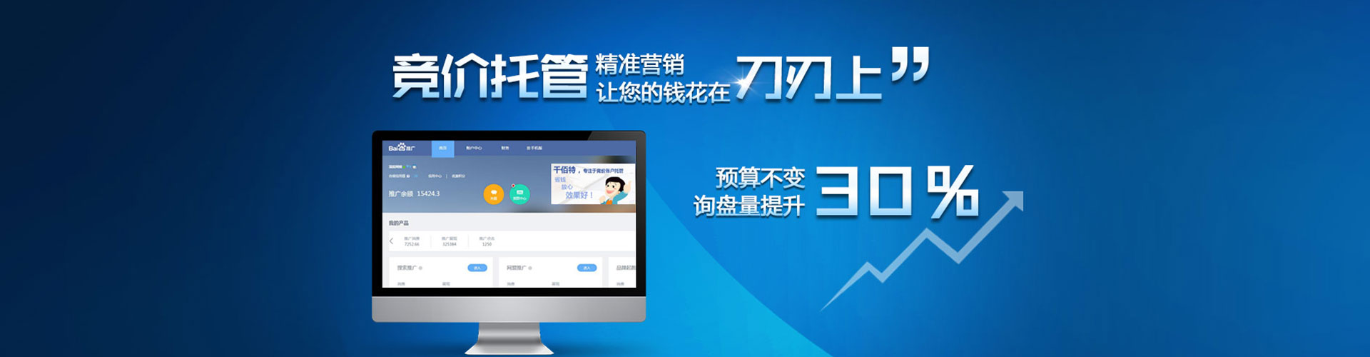 五峰网络推广开户